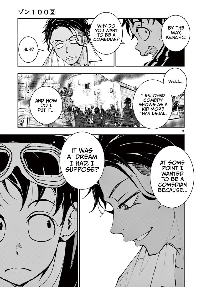 Zom 100: Bucket List of the Dead, Chapter 4 image 13